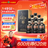 古井贡酒 年份原浆 中国香古8 浓香型白酒 42度500ml*6瓶 整箱装