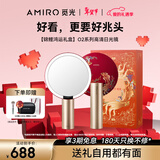 AMIRO觅光化妆镜O2锦鲤鸿运礼盒 带灯桌面台式梳妆镜 LED高清智能美妆镜 情人节礼物送女友