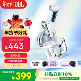 JBL TUNE FLEX小晶豆真无线蓝牙耳机 半入耳式音乐耳机主动降噪 苹果安卓手机通话耳机 白色