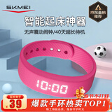 时刻美（skmei）智能手环学生手表震动叫醒闹钟跑步健身计时初高中生运动电子表