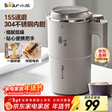 小熊（Bear）研磨机 磨豆机中药粉碎机料理机多功能家用磨粉机打粉机搅拌杯干粉机破碎机咖啡豆研磨机MDJ-D02J1
