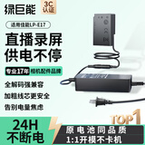 绿巨能（llano）适用佳能LP-E17相机假电池R50模拟电池R8 R10 200D 850D 800D 750D 760D 77D单反直播外接供电