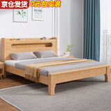 沃尔福 全实木床现代简约橡木双人床北欧卧室多功能储物箱体床单人床 实木床【带插座】 1350mm*2000mm  框架