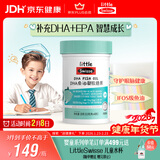 Swisse小小斯维诗 DHA鱼油软糖 含EPA补眼脑 无腥味 3岁+儿童适用 40粒