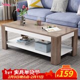 雅美乐茶几客厅简约木质小户型双层简装茶几桌 橡木色120*60