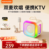 金运（KINYO）k歌麦克风音响一体机唱歌神器家庭ktv套装带声卡蓝牙电视户外音箱无线话筒情人节新年礼物K89