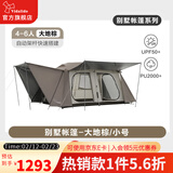 vidalido维达利多户外露营别墅帐篷两室一厅双层防雨防晒超大自动家庭帐篷 棕色小号别墅帐|钛银涂层