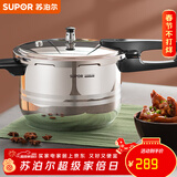 苏泊尔（SUPOR） 高压锅压力锅304不锈钢加厚防爆安全家用大容量燃气电磁炉通用 适合2-6人【90%人选择】-7L 24cm