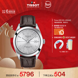 天梭（TISSOT）手表 风度系列男表 瑞士自动机械男士皮带腕表商务表春节不打烊