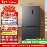 美的（Midea）471L十字门冰箱全空间养鲜抗菌净味一级能效风冷无霜双变频以旧换新BCD-471WSPZM(E)国家补贴