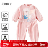 欧孕（OUYUN）宝宝连体罩衣秋冬婴儿爬行防水防脏爬爬服反穿衣儿童吃饭围兜 花间仙子 【防水防脏 】 80cm 【推荐身高 75-83cm】