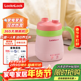 乐扣乐扣迷你养生壶养生杯0.35L陶瓷覆层便携式热水壶烧水杯出差电热水壶热牛奶神器热奶旅行加热杯电煮杯