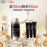 欧珀莱黑精灵修护精华露4代30ml 抗皱紧致舒缓保湿精华女神节礼物