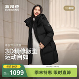 波司登（BOSIDENG）25新款羽绒服男女同款运动系列中长款宽松加厚学生面包服外套 黑色|8056 卡码拍大 M 165/88A 体重约110-120斤