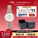 EMPORIO ARMANI手表女满天星石英时尚镶钻女士腕表生日礼物送女友AR1926