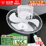 钻石牌（DIAMOND）吸顶风扇学校宿舍轻音工程风扇家用客厅遥控大风力挂顶楼顶扇摇头16吋吊顶电扇 纯铜16寸五叶【遥控款】可定向