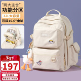 第九城（V.NINE）初高中生双肩书包男女生超大容量双仓收纳背包4-6年级学生书包