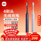 米家 米家电动牙刷T302情侣款（蓝黑+霜紫）生日年会礼物新年礼物