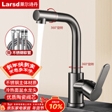 莱尔诗丹面盆水龙头 不锈钢卫生间浴室冷热台盆双温洗脸盆水龙头LD6131H 
