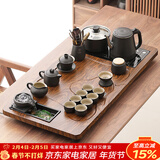 唐丰功夫茶具套装家用茶台自动烧水一体茶盘茶杯茶壶整套新年乔迁礼物 曲流茶盘+黑陶福猪茶壶14头+茶道