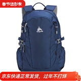 极地（onepolar）登山包户外背包男双肩旅行徒步运动休闲轻便背包女25L 宝蓝