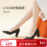 千百度（C.BANNER）【静音系列】女鞋秋时装单鞋异形跟高跟通勤A22471632 黑色 35