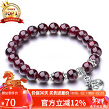 石玥珠宝   石榴石手链转运珠天然手串男女士款礼物 水晶玛瑙 7-8mm 福袋 