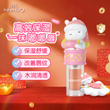 英氏儿童唇蜜 滋润保湿儿童润唇膏 儿童节礼物演出 唇蜜草莓味1g