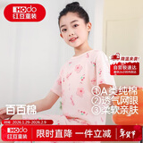 红豆女童睡裙纯棉春夏季薄款家居服儿童短袖套头睡衣A类Q3320粉色140