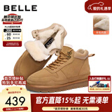 百丽户外潮搭雪地靴男2025冬季加厚羊毛保暖靴东北靴A1334DD5 驼色 42 (260mm)