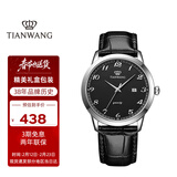 天王（TIAN WANG）手表男士 新年礼物皮带石英学生表黑色GS3886S/D-B-A