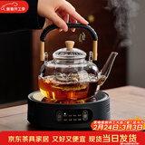 忆壶茶（YIHUTEA）泡茶壶玻璃煮茶壶家用电陶炉煮茶器养生壶 茶具套装玻璃烧水茶壶 1L壶+1500W黑色炉