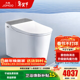 九牧（JOMOO）全家桶MAX智能马桶免触家用马桶坐便器UVC零压旋风魔力泡S780J 旗舰新品-首创自清洁+旋风泡沫 400坑距(390以上选择)