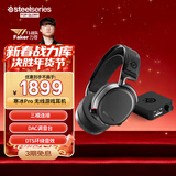 赛睿（SteelSeries）寒冰Arctis Pro Wireless 2.4G/蓝牙/有线三模电竞无线游戏耳机电脑头戴式耳麦 CS 适配三角洲行动