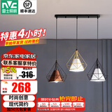 雷士（NVC）照明（NVC） 餐吊灯 时尚创意  餐厅灯 现代简约三头餐吊灯吧台灯 3头  餐吊灯【带5W白光光源】