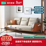 林氏家居科技布艺沙发客厅小户型欧式沙发轻奢风三人沙发现代简约家具S098 【甜玉米】2.17m