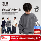 左西男童毛衣秋冬款儿童学院风针织衫2025新款中大童冬装 灰色 140