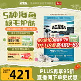 愛肯拿（ACANA）猫粮 海洋盛宴成猫幼猫粮 全价通用无谷进口鱼肉粮5.4kg效期26/10
