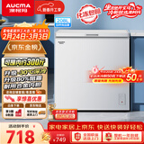 澳柯玛（AUCMA）208升单温冷柜家用减霜冰柜冷藏柜冷冻柜小型冷柜卧式顶开门冰箱一级能效 BC/BD-208HNE 以旧换新