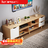 安尔雅北欧电视柜简约现代茶几组合家用客厅小户型简易电视机柜子