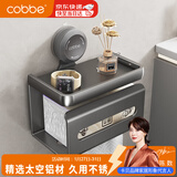 卡贝（cobbe）卫生间吸盘厕纸盒免打孔洗手间纸巾架厕所卷纸筒架壁挂置物架