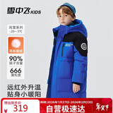 雪中飞童装儿童羽绒服男童中大童印花女童长款羽绒服蓝色160cm