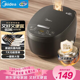 美的（Midea）智能电饭煲电饭锅2-3人家用3L可拆蒸汽阀智能24H预约蒸煮米饭锅MB-RA303