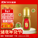 同仁堂御医匠艾灸液艾绒艾草液滚珠精华肩颈腰腿膝关节刮痧50ml/瓶