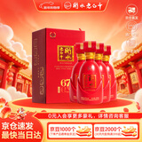 衡水老白干古法酿造中国红 老白干香型白酒 67度 500ml*4瓶整箱婚宴春节送礼