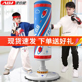 爱倍健（AIBEIJIAN）儿童拳击沙袋不倒翁沙袋散打立式家用泰拳实心吸盘沙包沙袋 1.6米【星空搏击】光滑地面使用 专业款