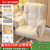 自然元素电脑沙发椅卧室舒适久坐靠背椅子可躺办公直播电竞椅单人懒人椅 科技布-灰白色