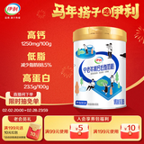 伊利中老年高钙低脂富硒奶粉 中老年奶粉成人奶粉年货节送礼营养 850g