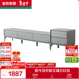 全友家居 电视柜现代简约岩板电视柜落地客厅家具储物收纳柜子