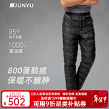 君羽户外羽绒裤情侣款800高蓬松度秋冬轻便加厚保暖防寒鹅绒裤003 男款—黑色 3XL 推荐男190-210斤/女140-150斤